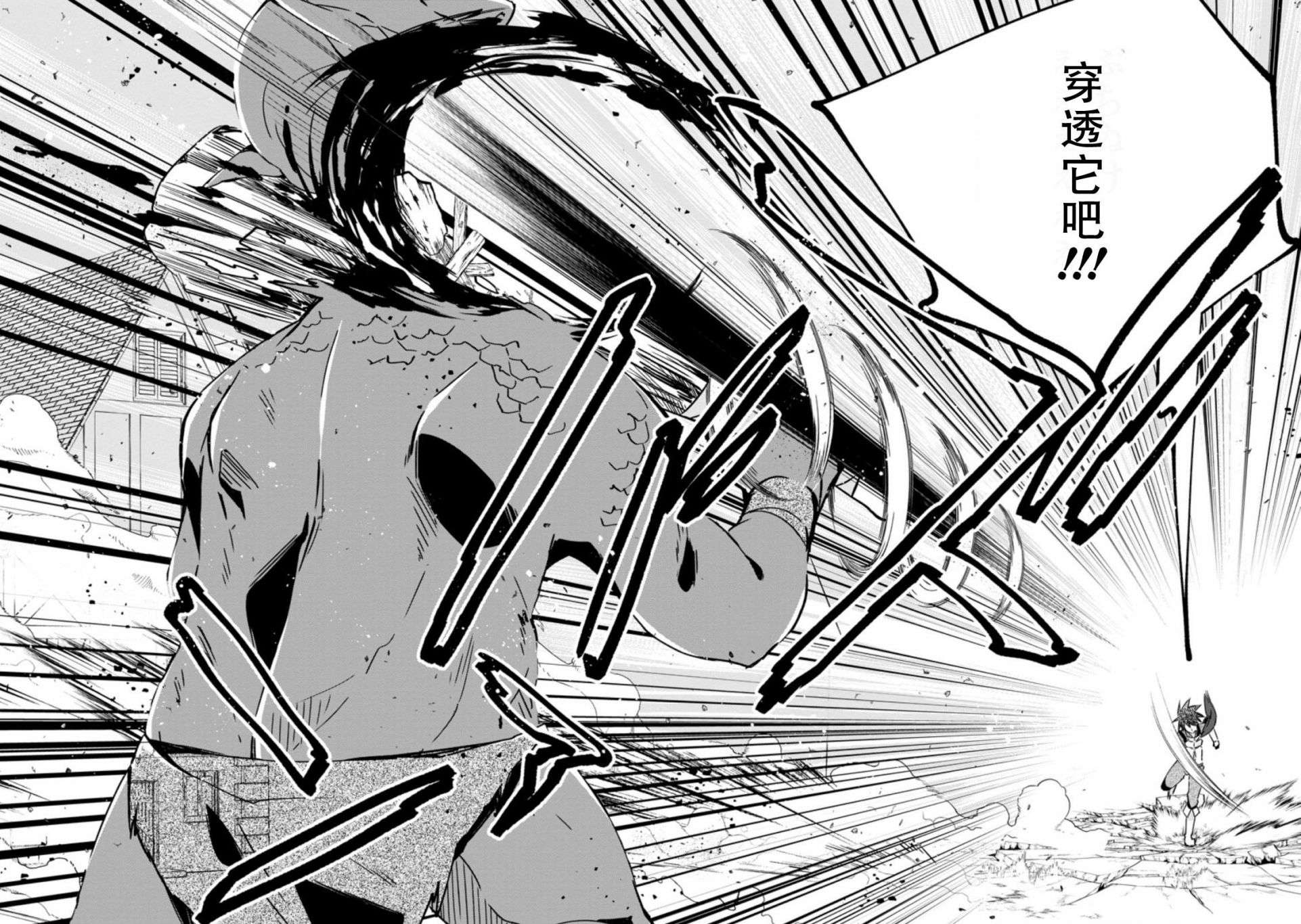 王道杀手英雄谭第13话