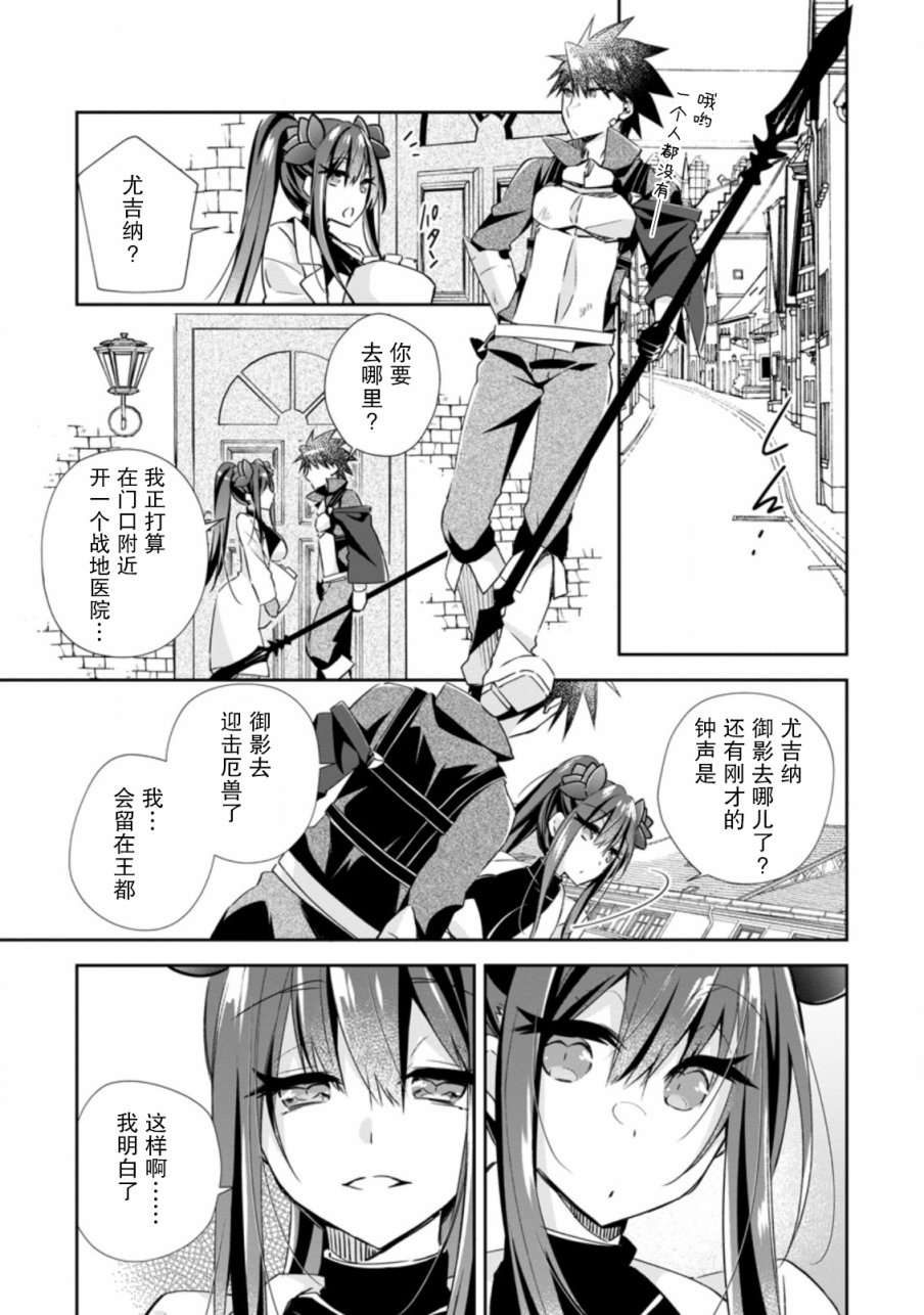 王道杀手英雄谭第14话