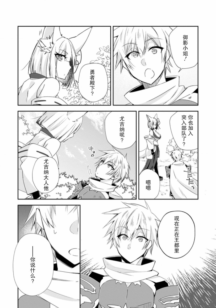 王道杀手英雄谭第14话