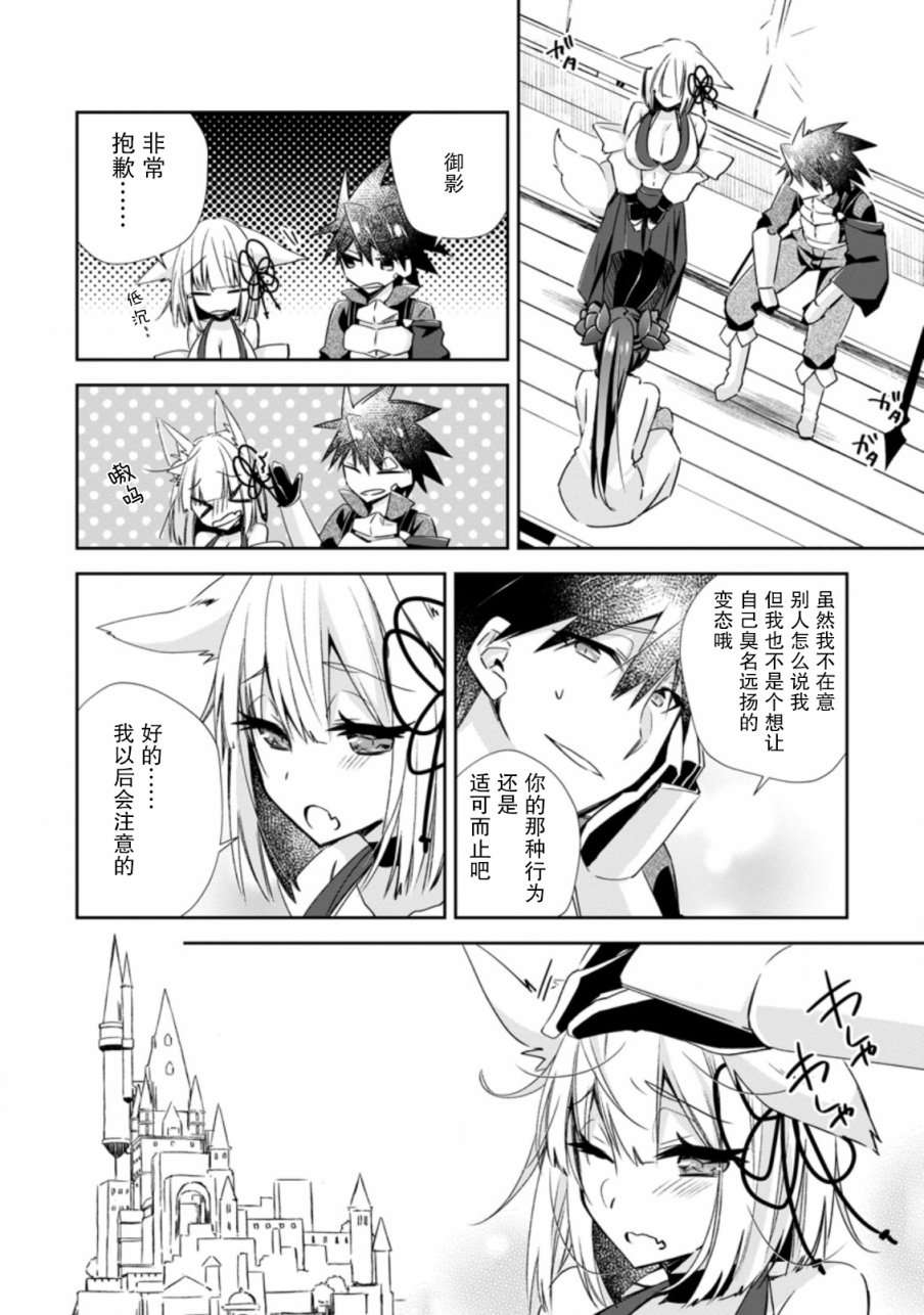 王道杀手英雄谭第14话