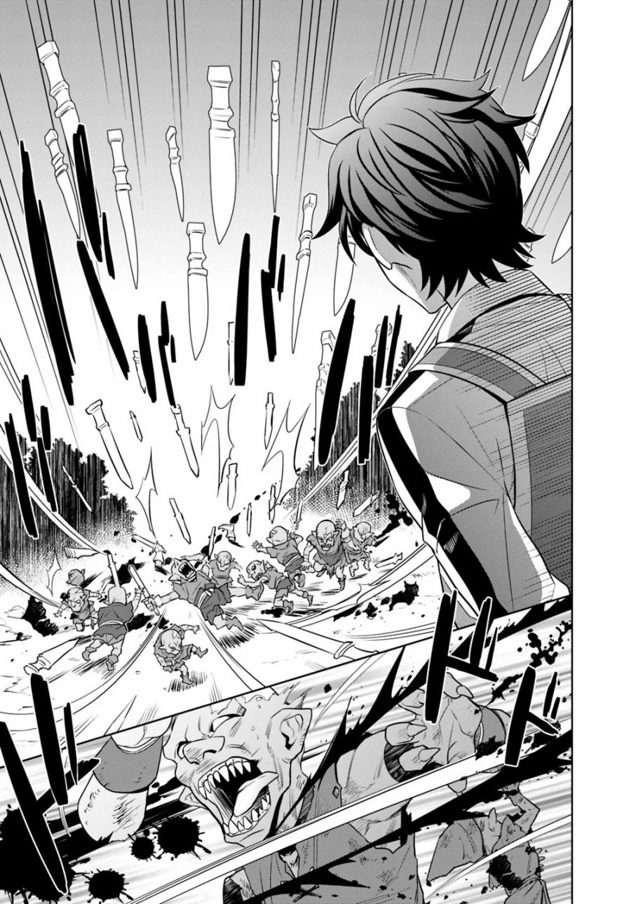 最强锻造师的传说武器（老婆）第01话