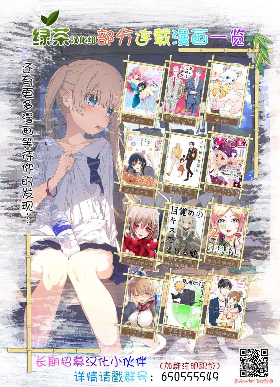 最强锻造师的传说武器（老婆）第01话