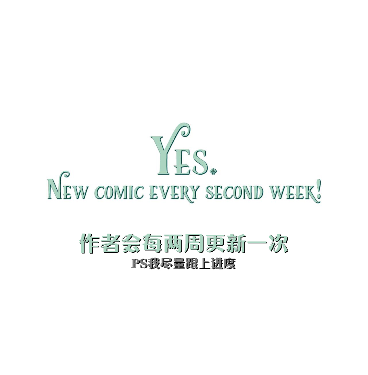 被海洋垃圾污染后的小美人鱼特别篇