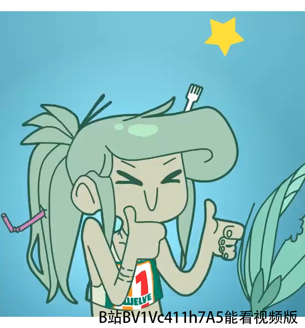 被海洋垃圾污染后的小美人鱼动图2