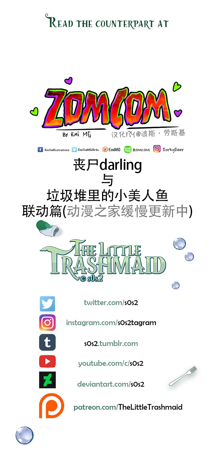 被海洋垃圾污染后的小美人鱼联动篇