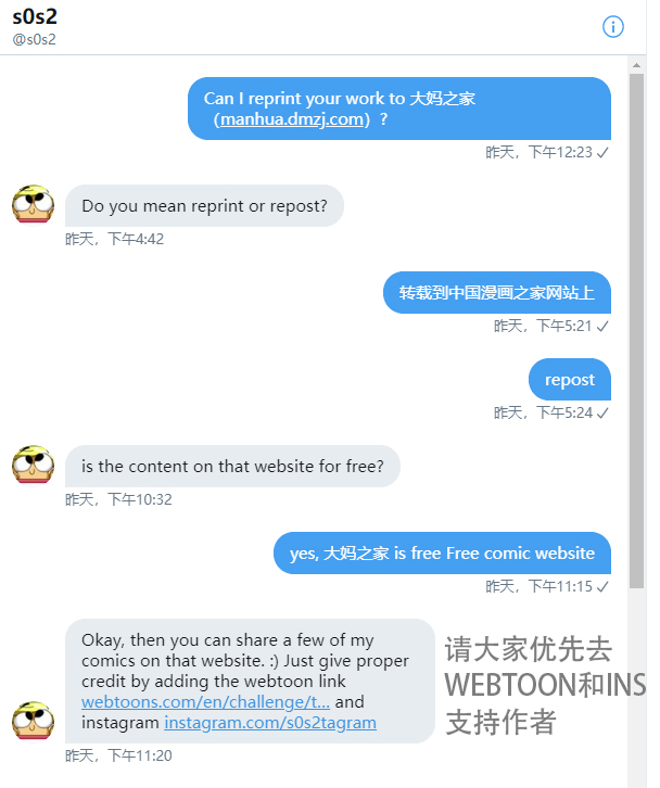 被海洋垃圾污染后的小美人鱼第31话