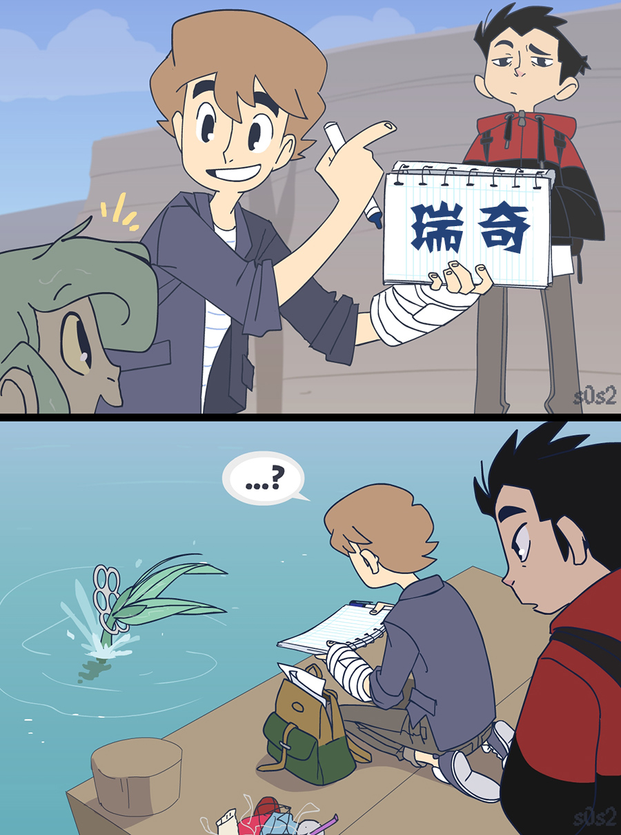 被海洋垃圾污染后的小美人鱼第33话