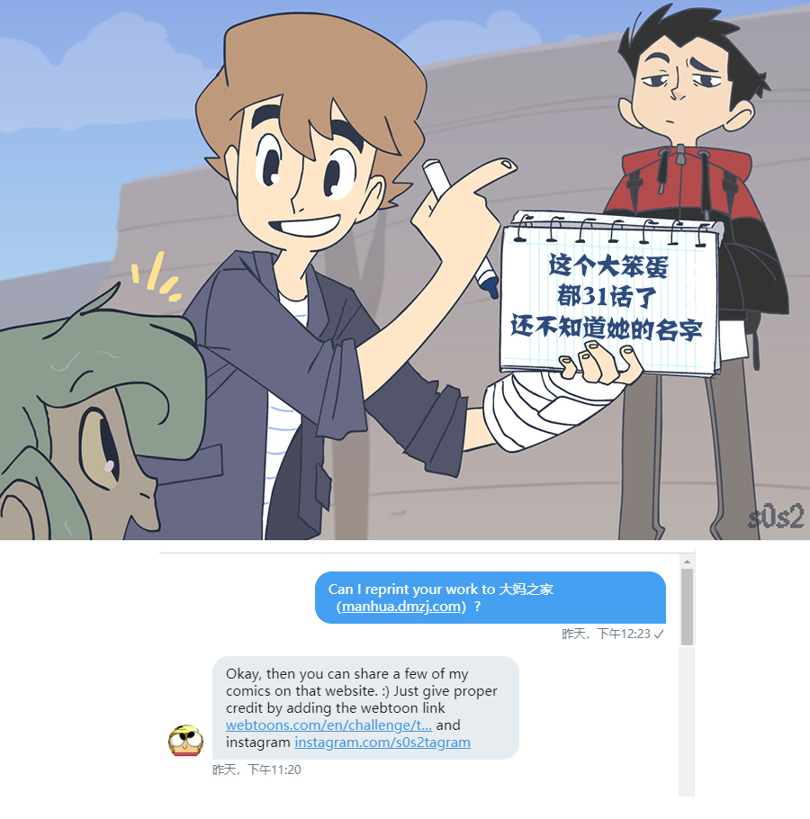 被海洋垃圾污染后的小美人鱼第33话