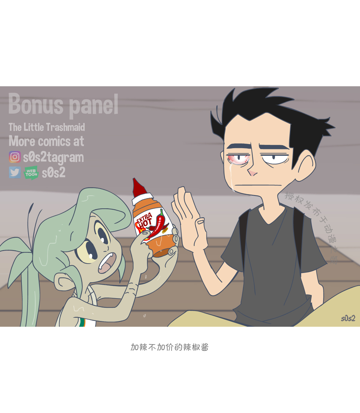 被海洋垃圾污染后的小美人鱼第47话后续
