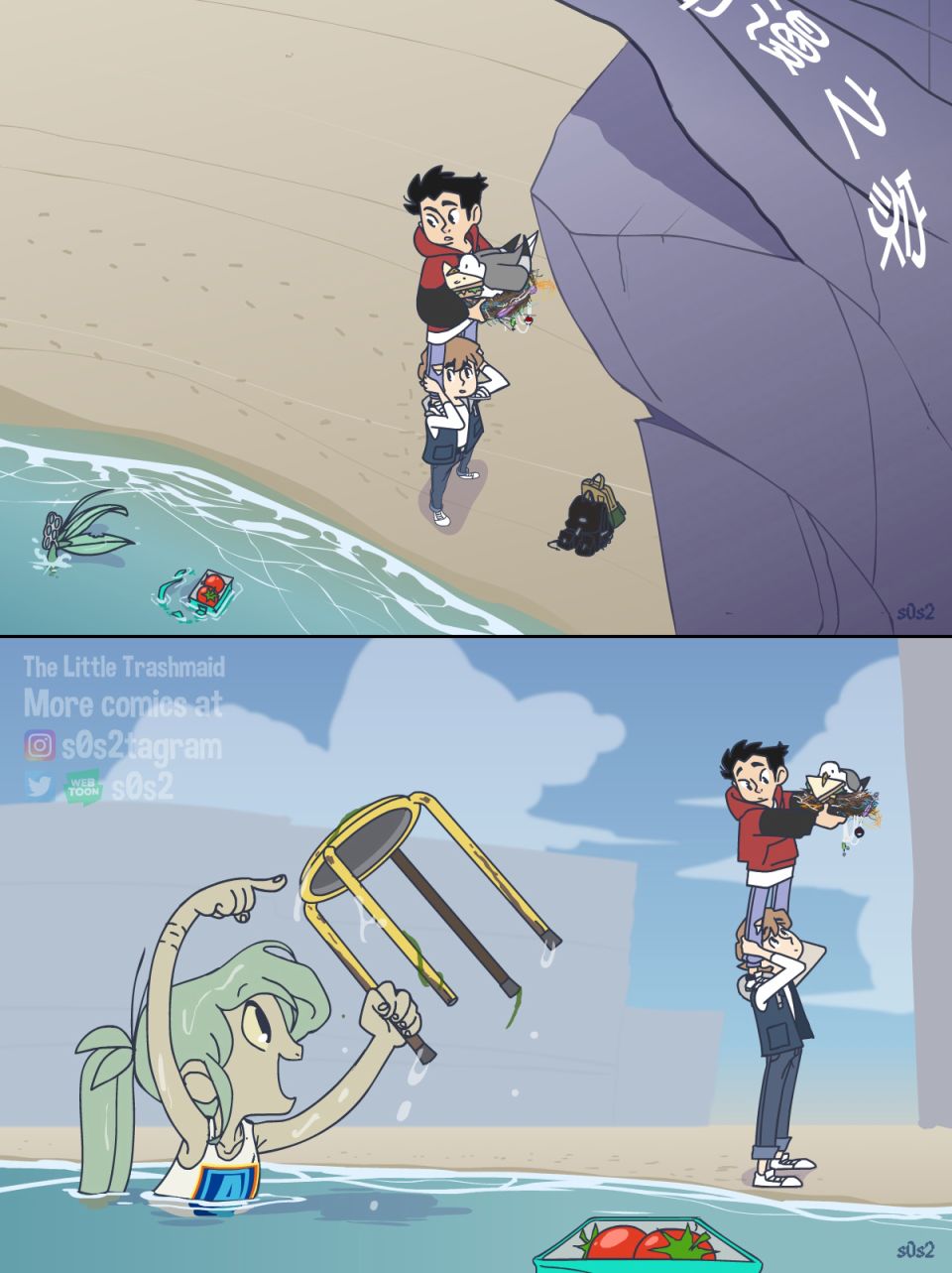被海洋垃圾污染后的小美人鱼第57话