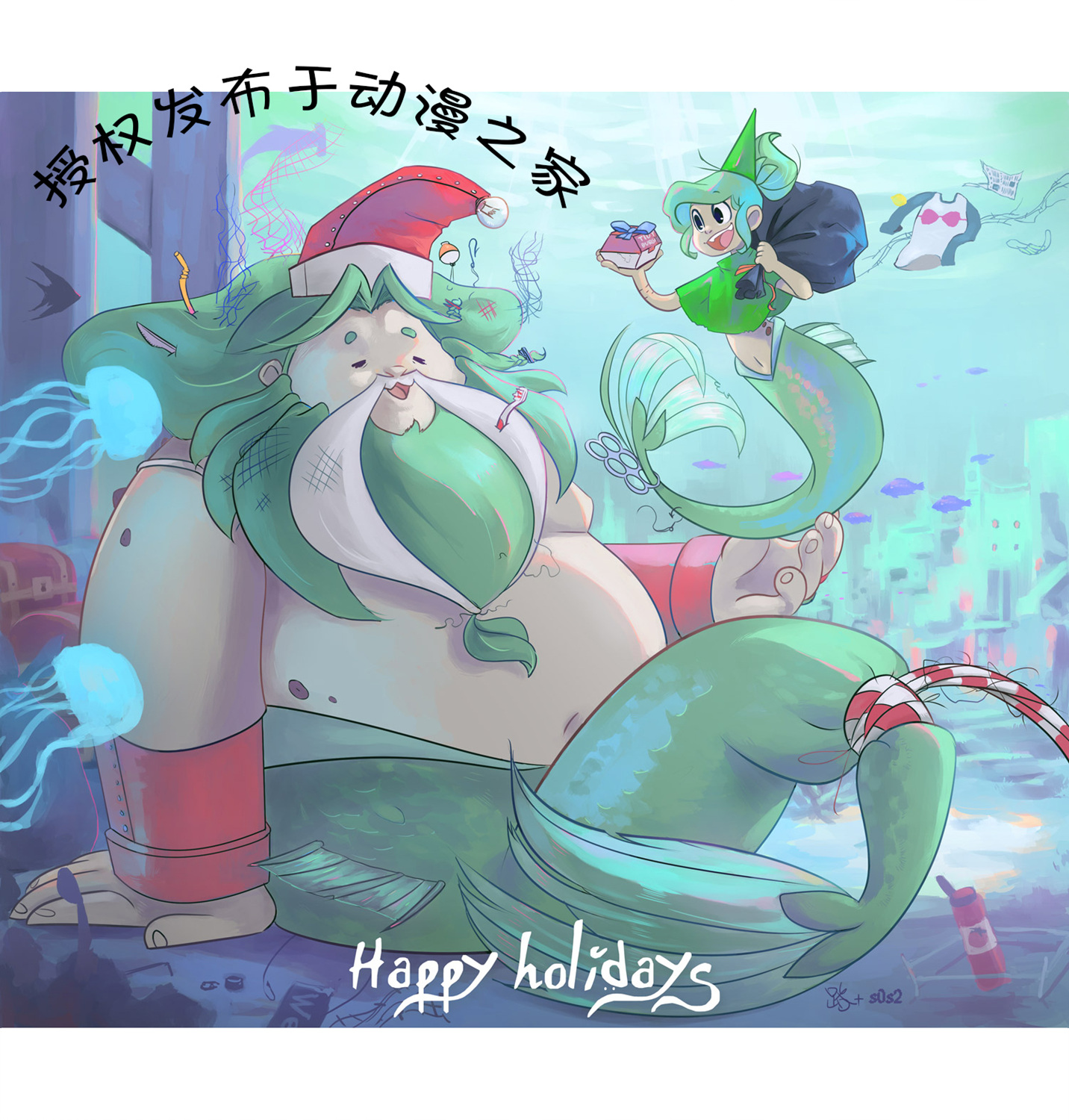 被海洋垃圾污染后的小美人鱼第59话