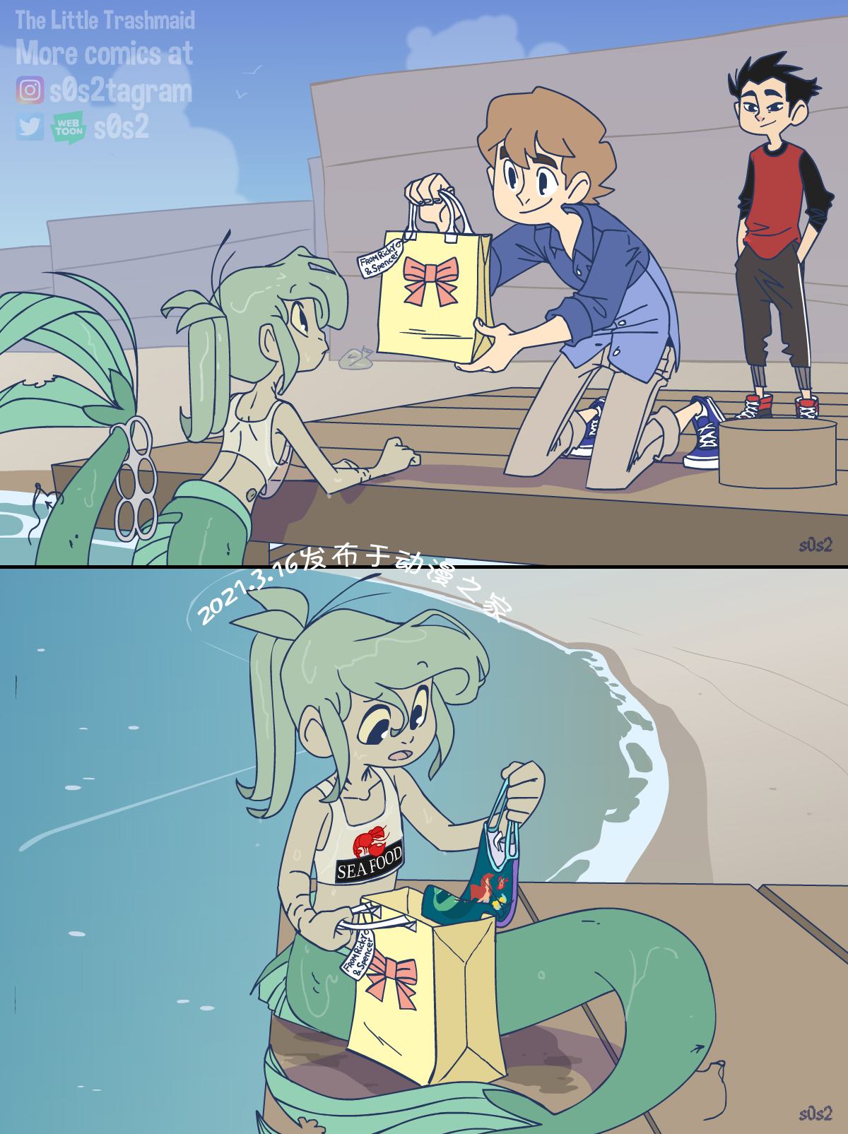 被海洋垃圾污染后的小美人鱼第66话