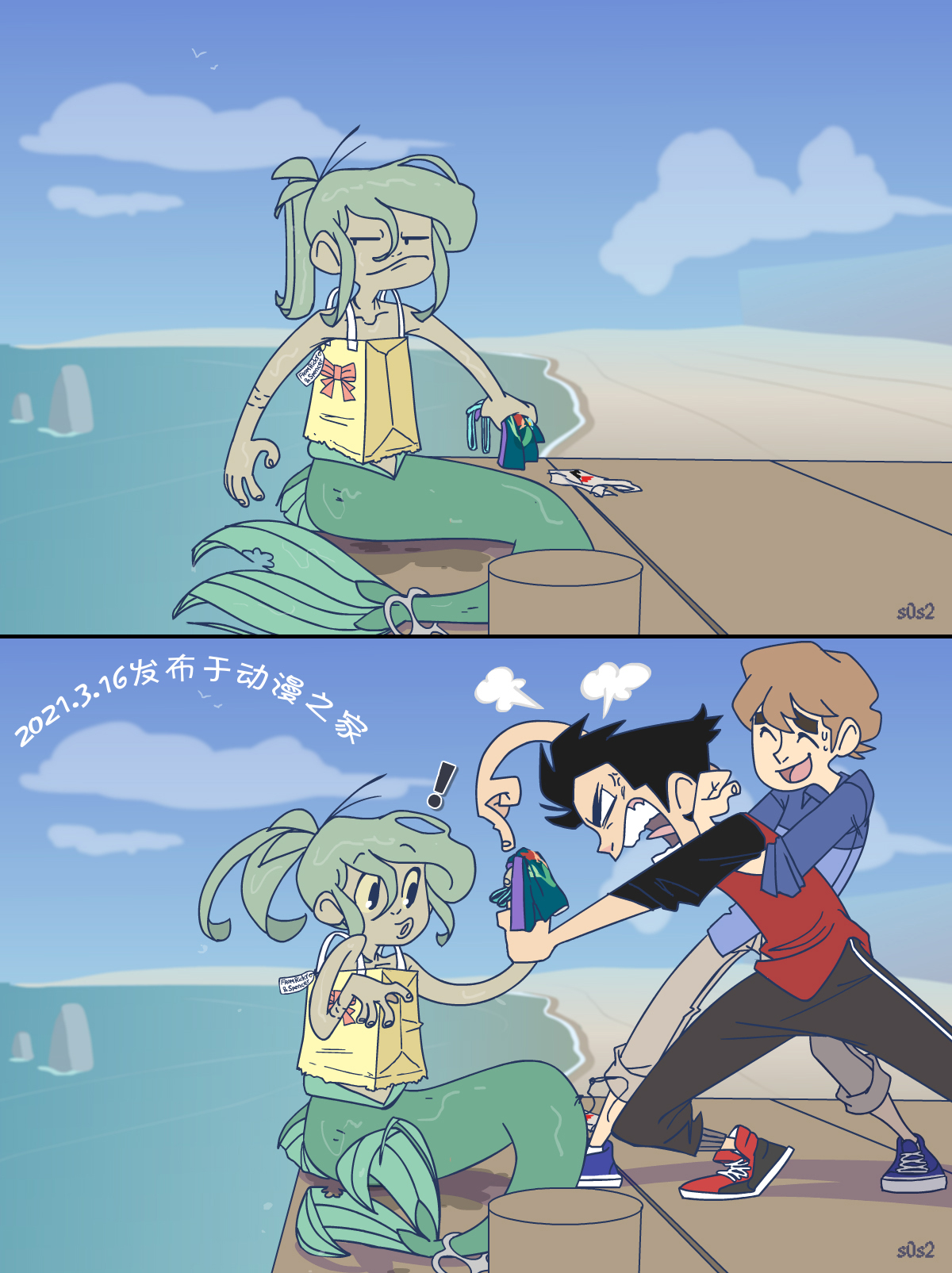 被海洋垃圾污染后的小美人鱼第66话