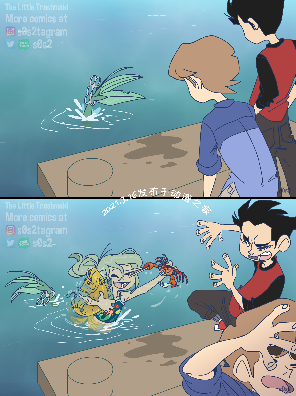 被海洋垃圾污染后的小美人鱼第66话