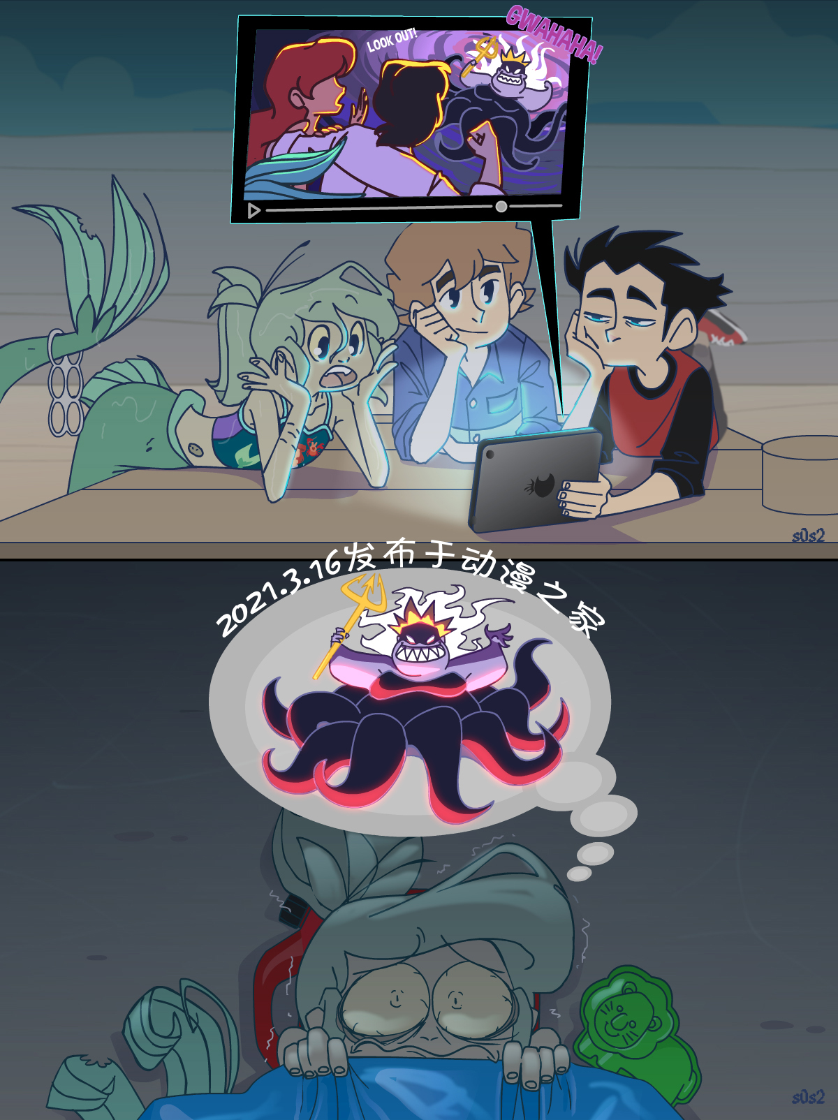 被海洋垃圾污染后的小美人鱼第67话