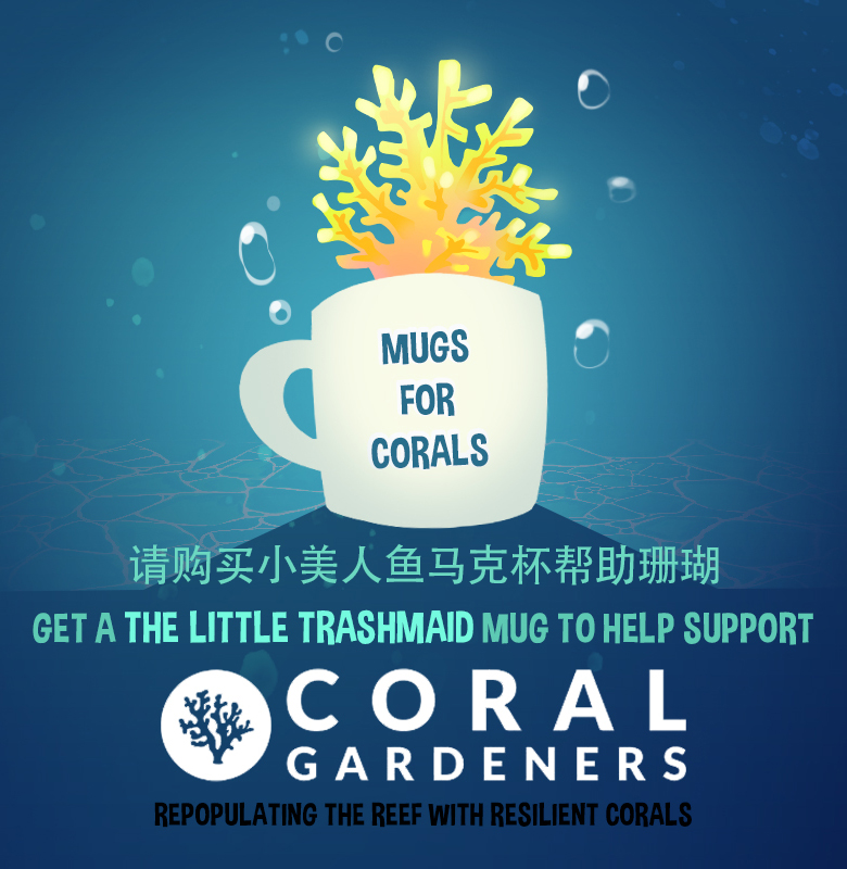 被海洋垃圾污染后的小美人鱼马克杯