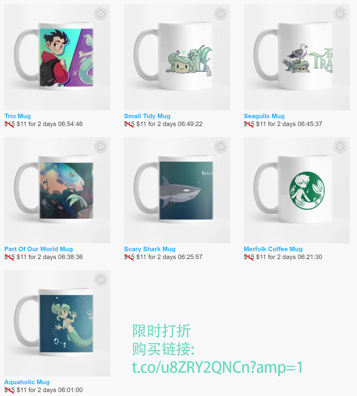 被海洋垃圾污染后的小美人鱼马克杯