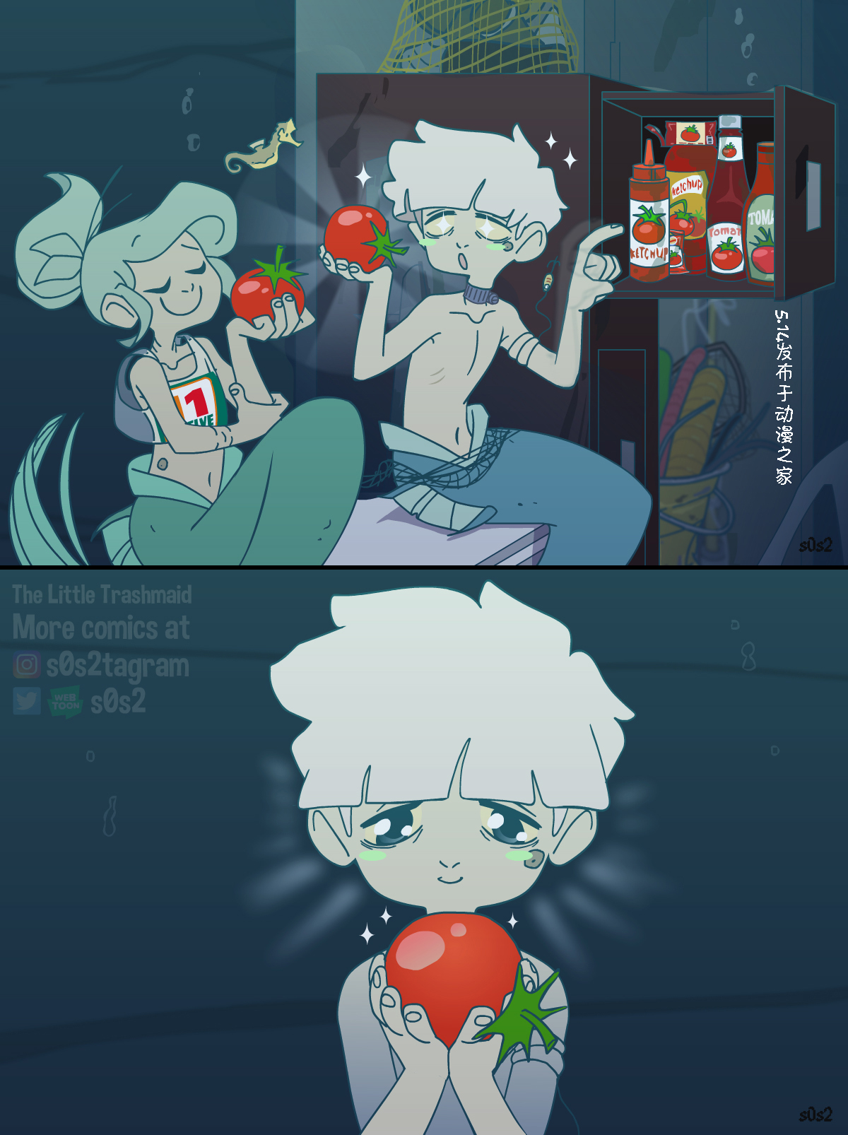被海洋垃圾污染后的小美人鱼第83话