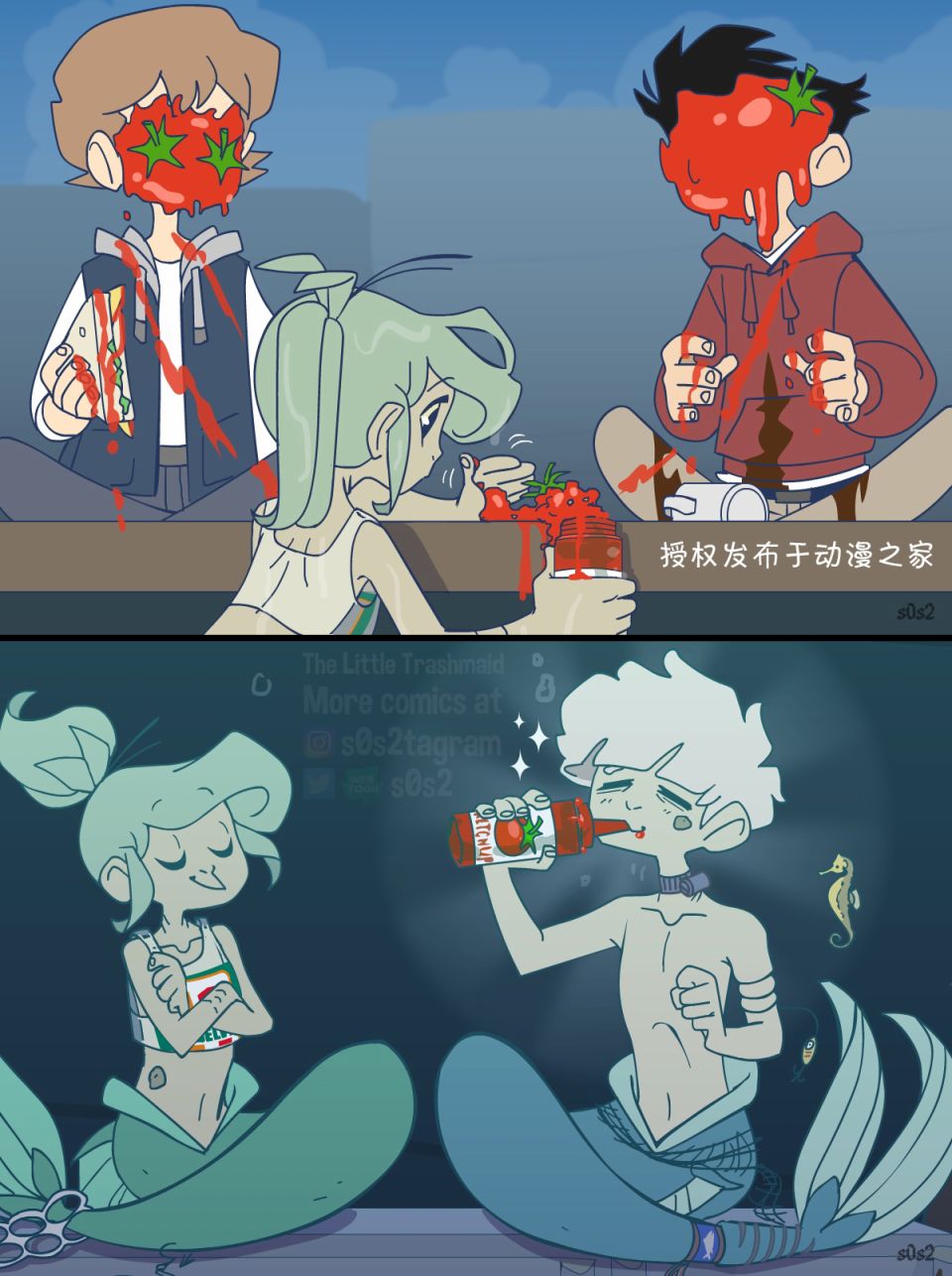 被海洋垃圾污染后的小美人鱼第86话
