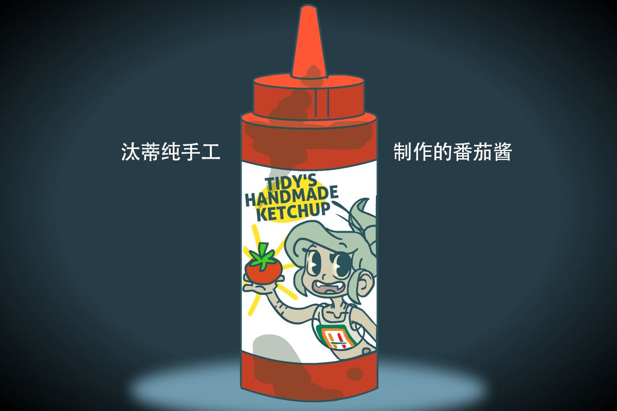 被海洋垃圾污染后的小美人鱼第86话