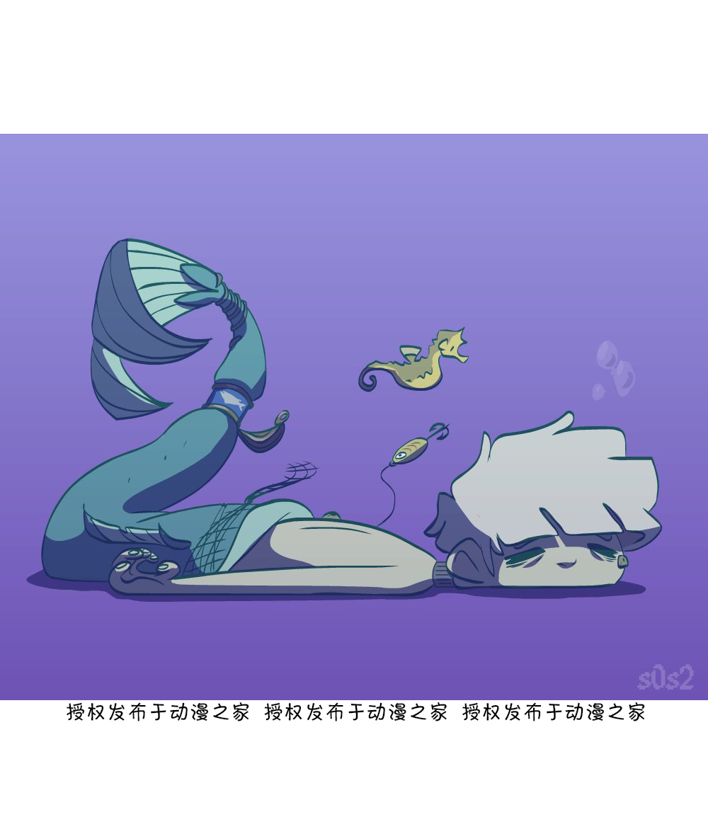 被海洋垃圾污染后的小美人鱼第93话
