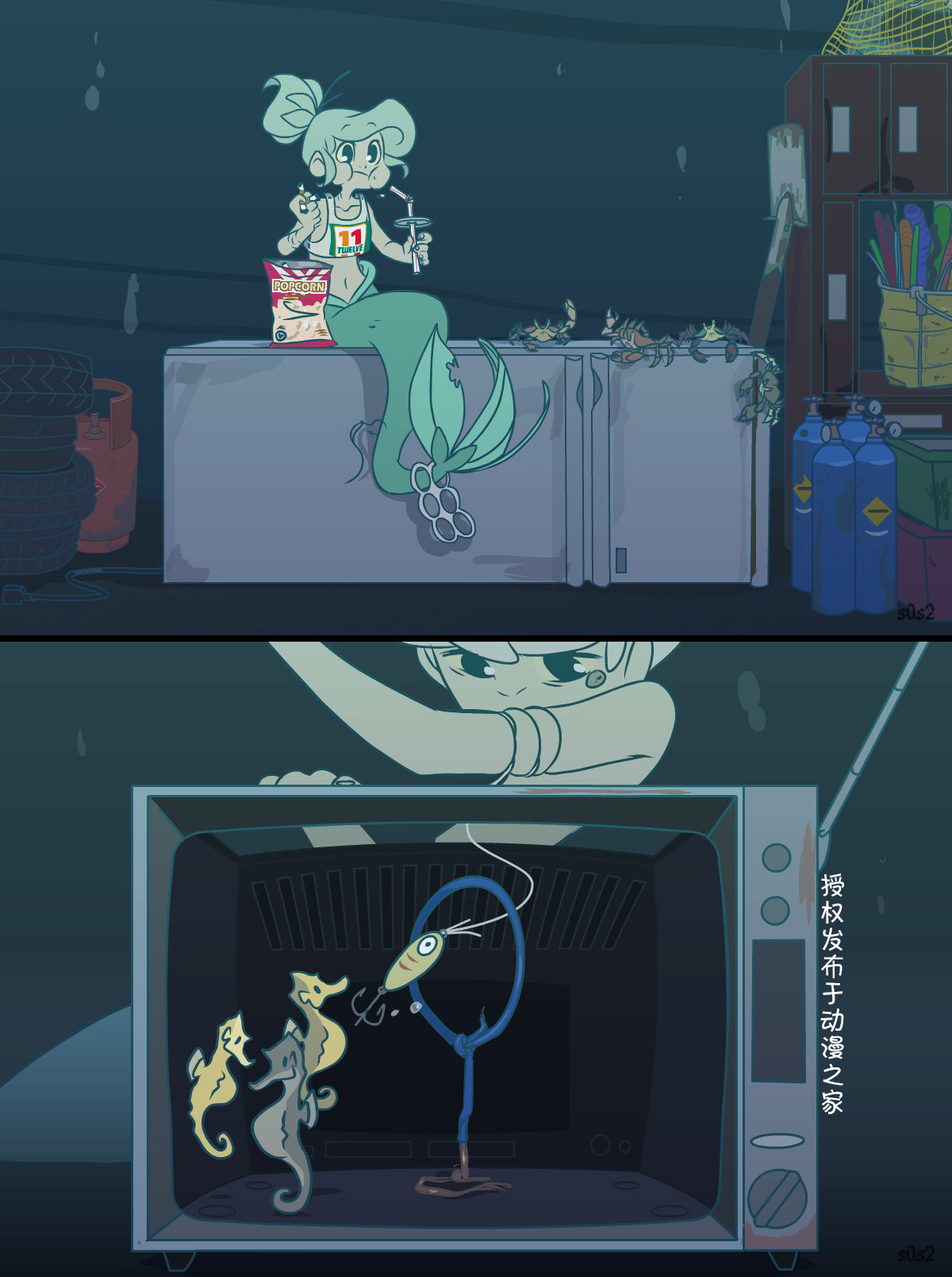 被海洋垃圾污染后的小美人鱼第98话