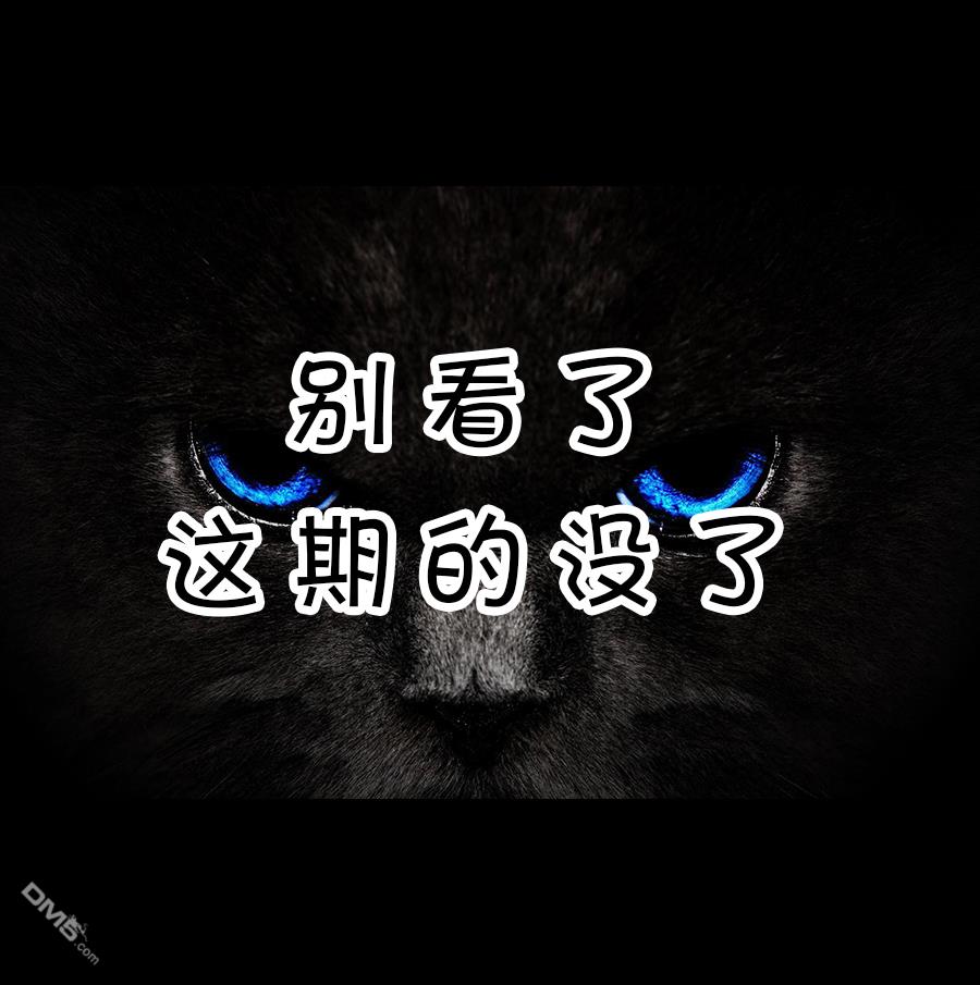 被海洋垃圾污染后的小美人鱼第3话