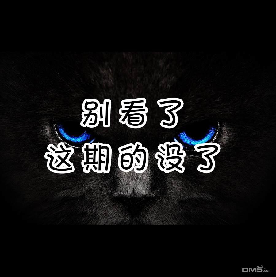 被海洋垃圾污染后的小美人鱼第6话