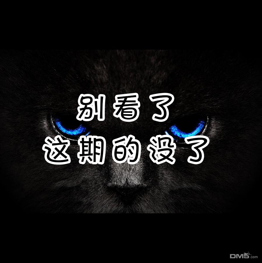 被海洋垃圾污染后的小美人鱼第8话