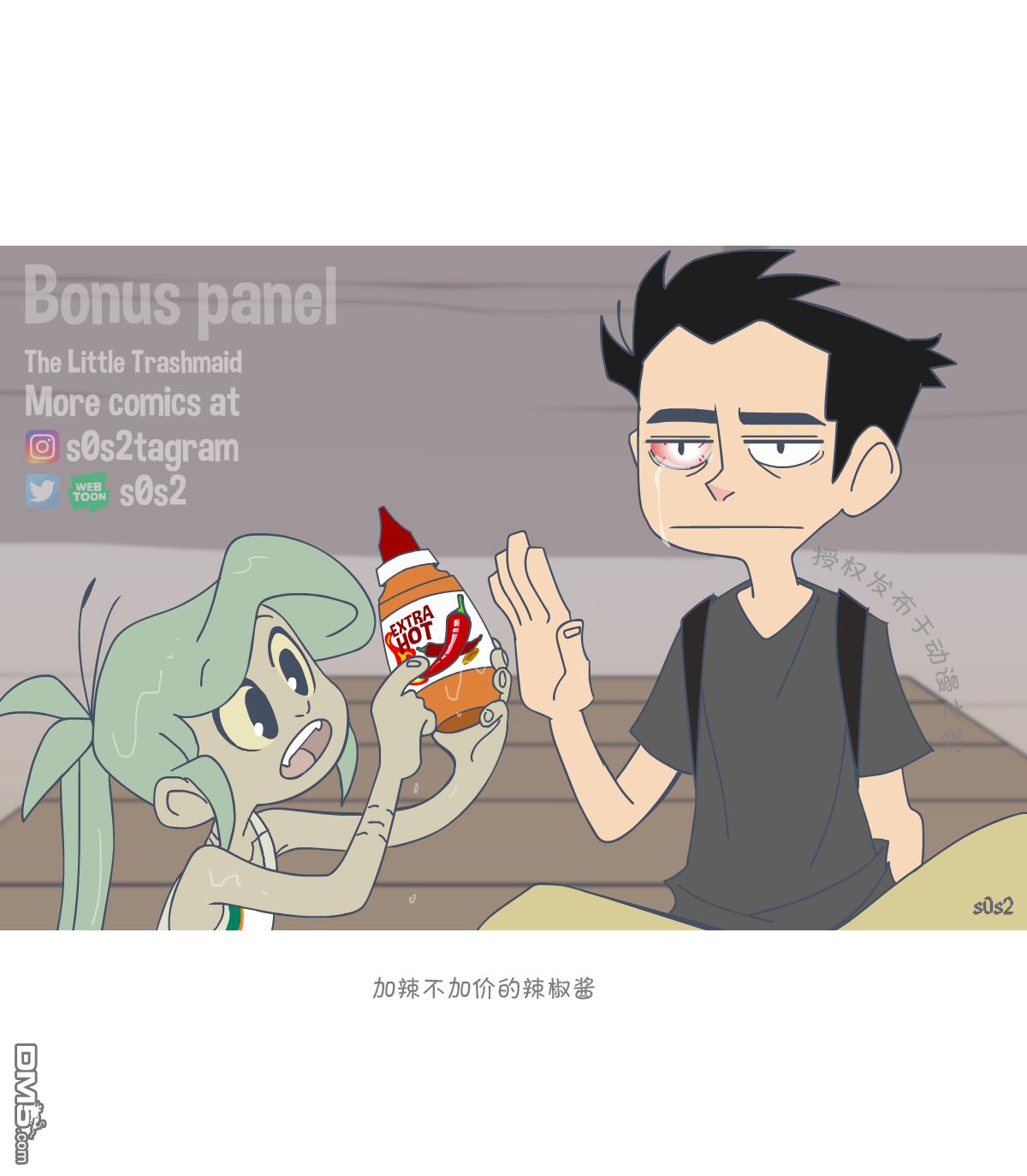 被海洋垃圾污染后的小美人鱼第47话 后续
