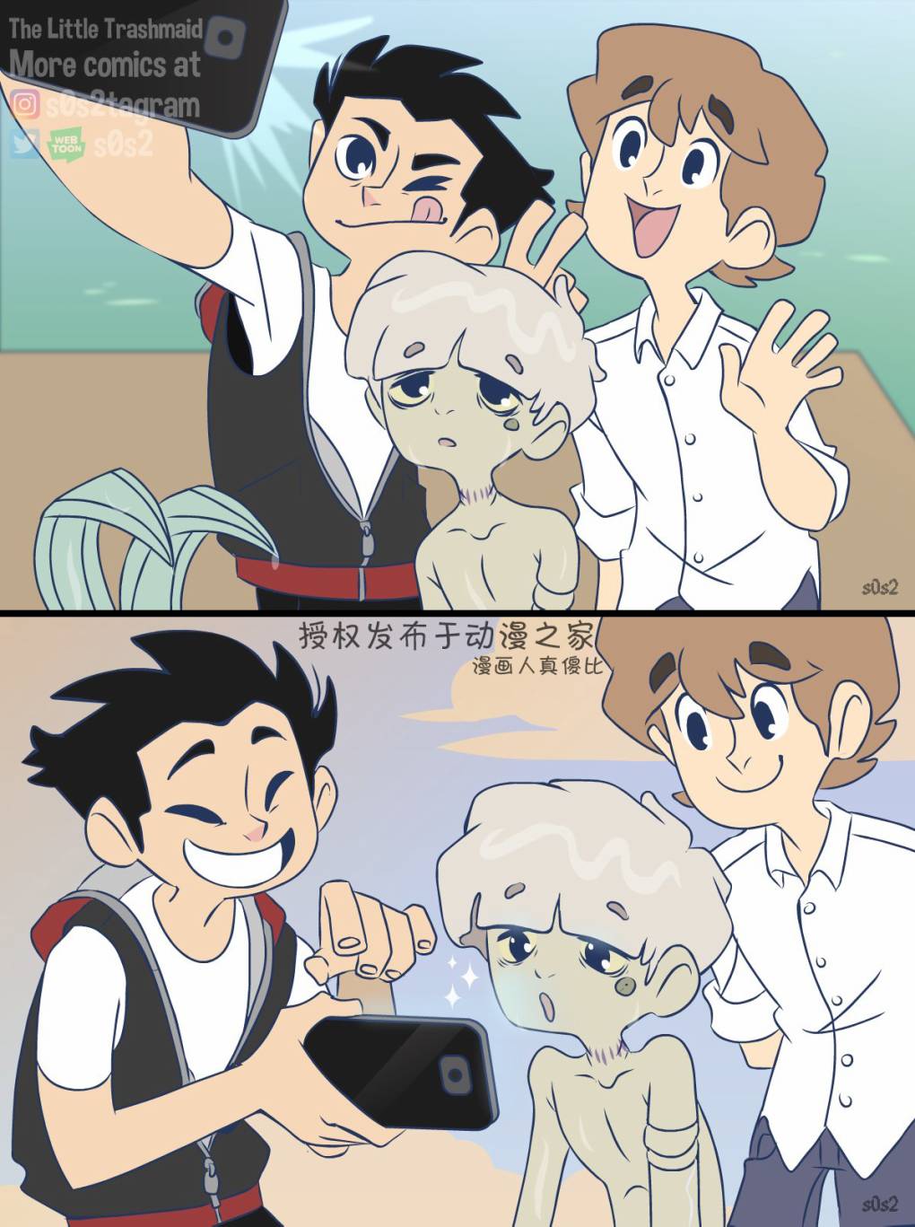 被海洋垃圾污染后的小美人鱼第105话