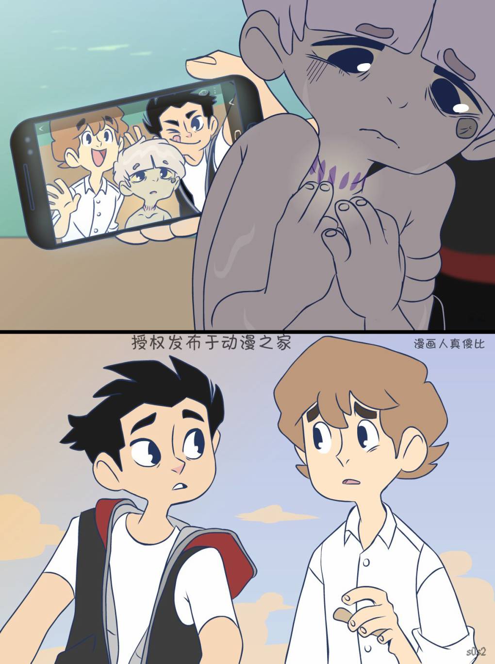 被海洋垃圾污染后的小美人鱼第105话