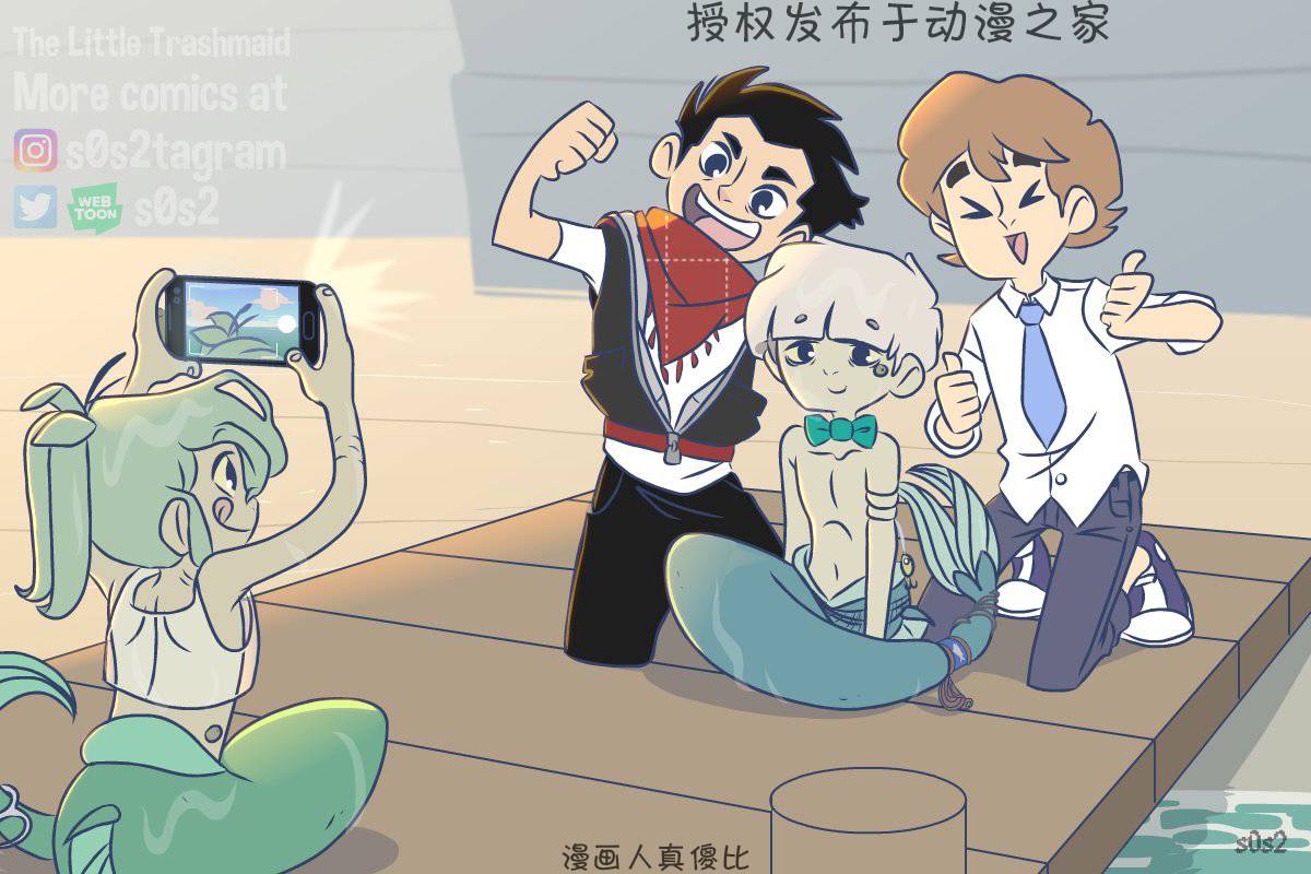 被海洋垃圾污染后的小美人鱼第105话