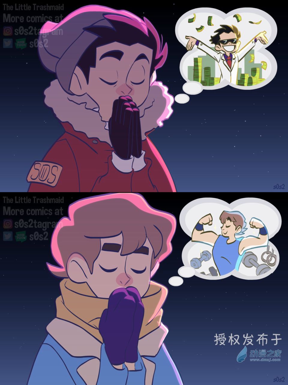被海洋垃圾污染后的小美人鱼第108话