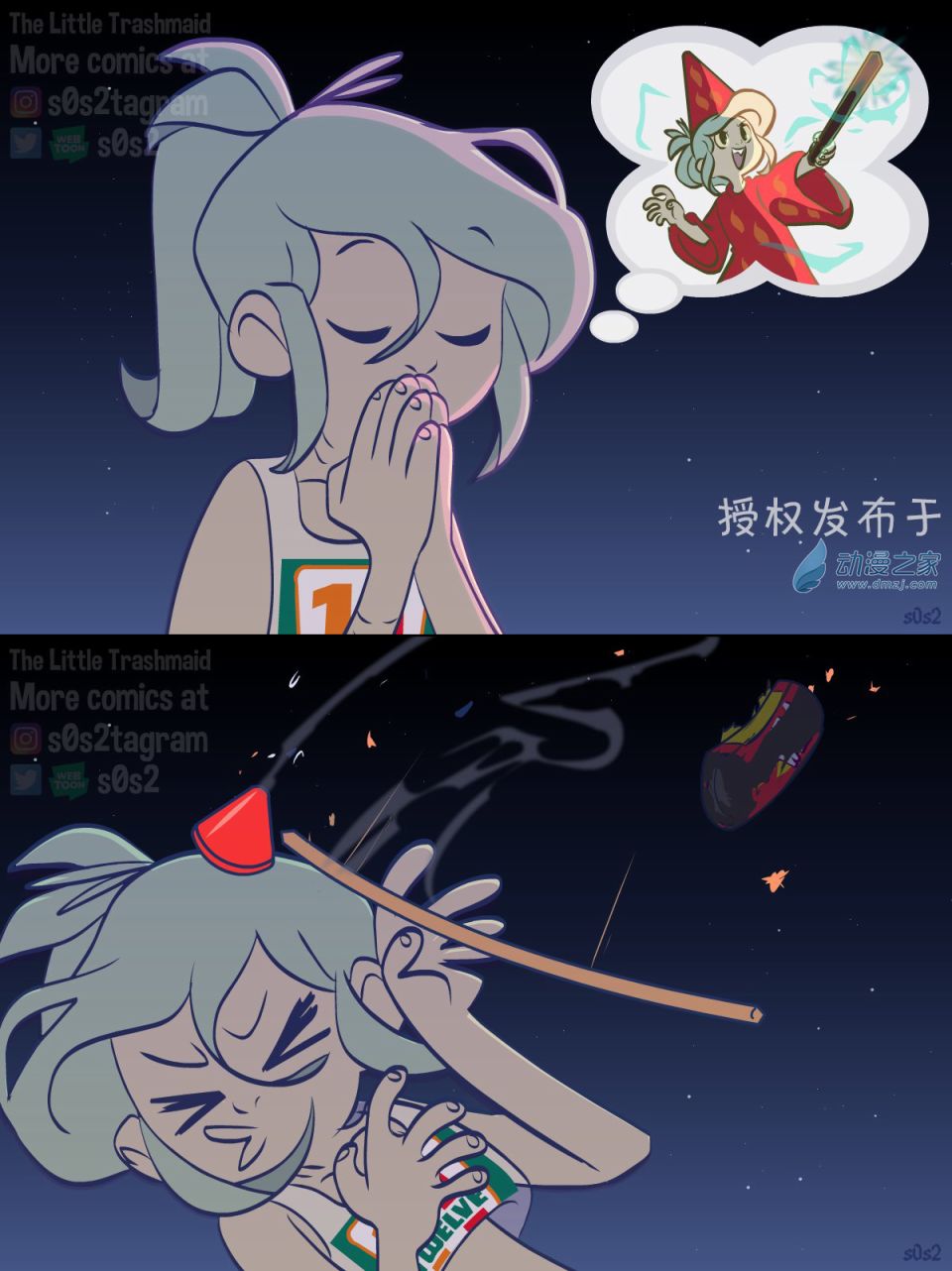 被海洋垃圾污染后的小美人鱼第108话