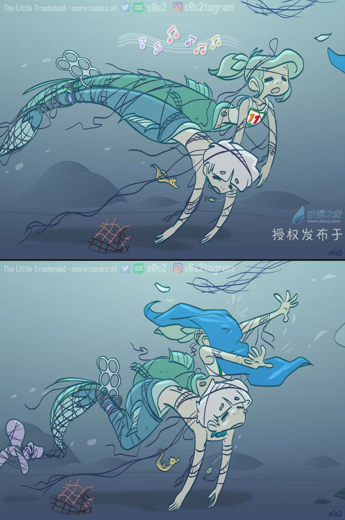被海洋垃圾污染后的小美人鱼第115话