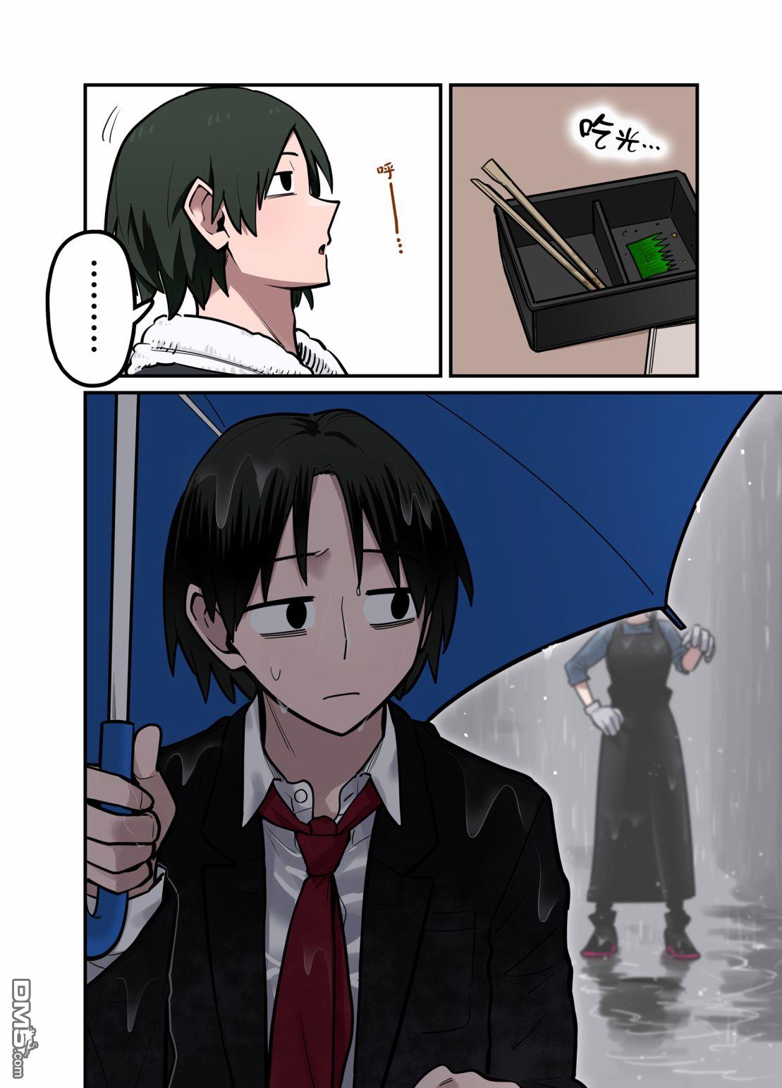 直到爱妻便当做好为止第1话