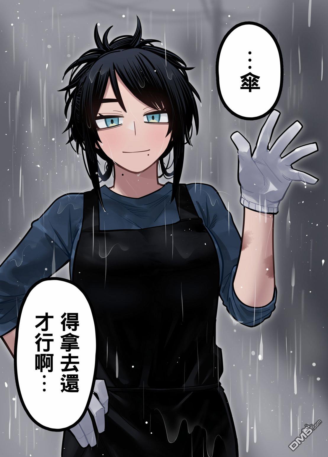 直到爱妻便当做好为止第1话