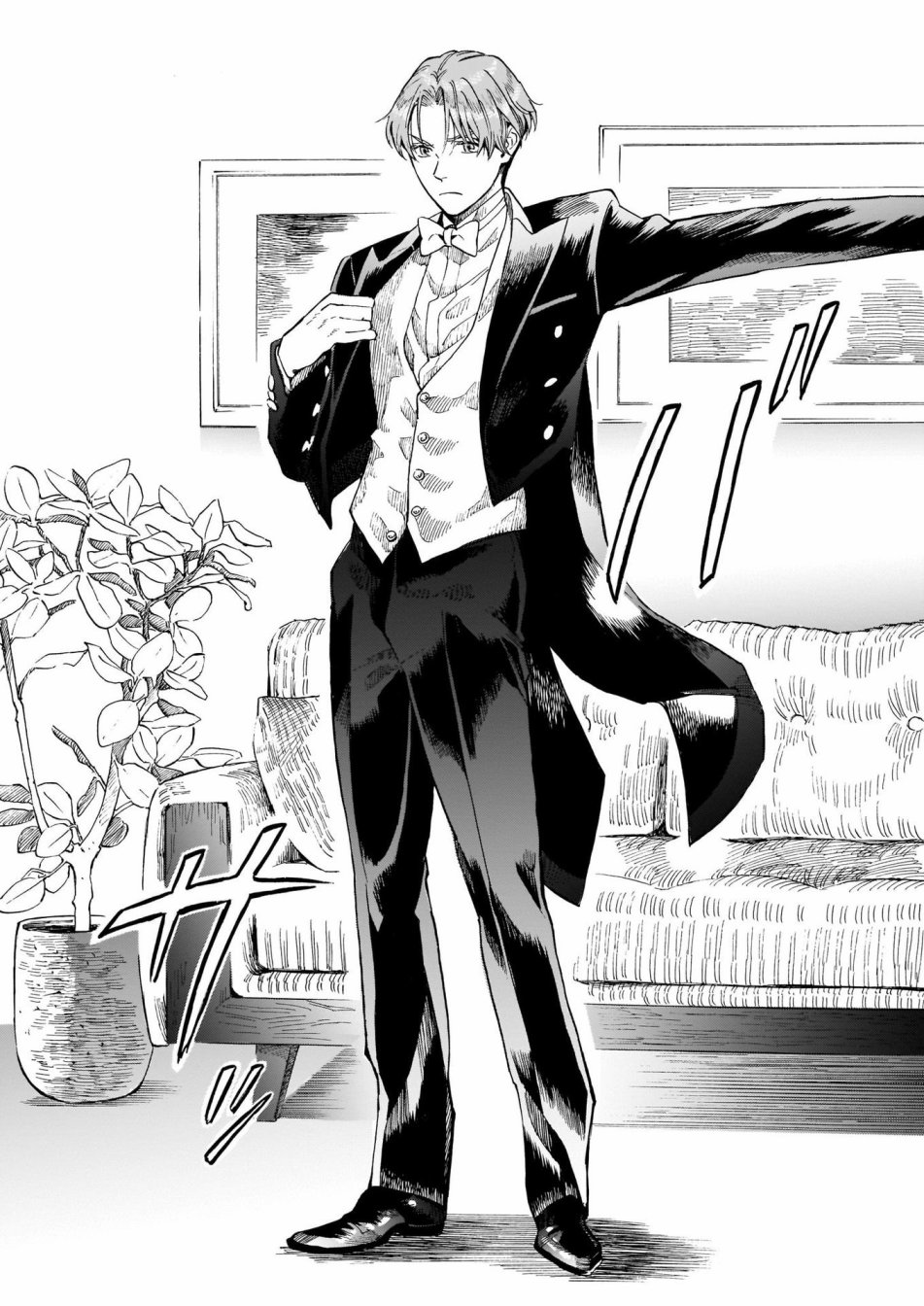 欢迎来到梅兹佩拉旅馆第07话