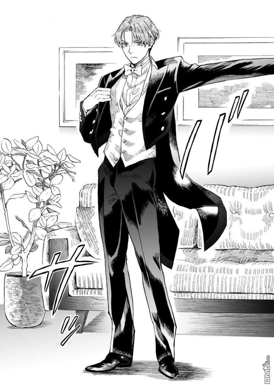 欢迎来到梅兹佩拉旅馆第7话