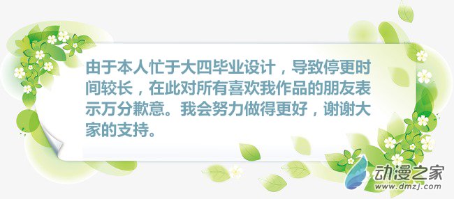 弑界者被打破的平凡
