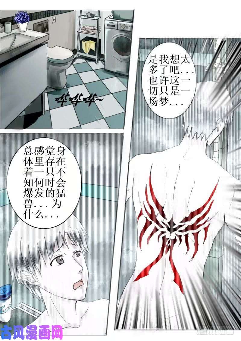 弑界者解开的疑问