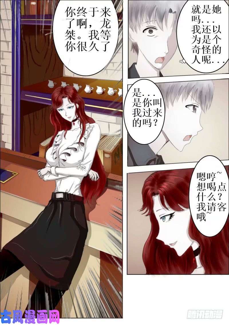 弑界者解开的疑问
