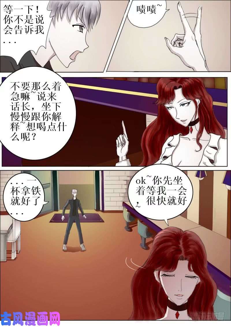 弑界者解开的疑问