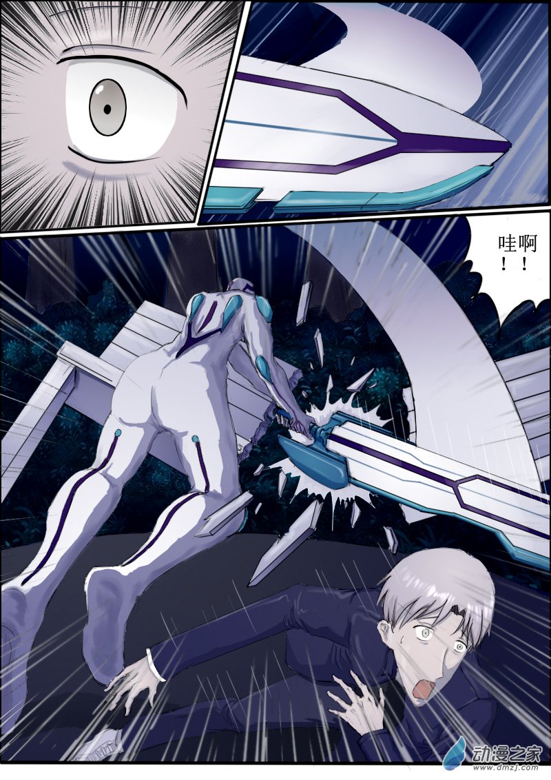 弑界者再次唤起的力量