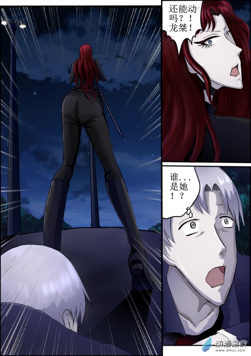 弑界者再次唤起的力量