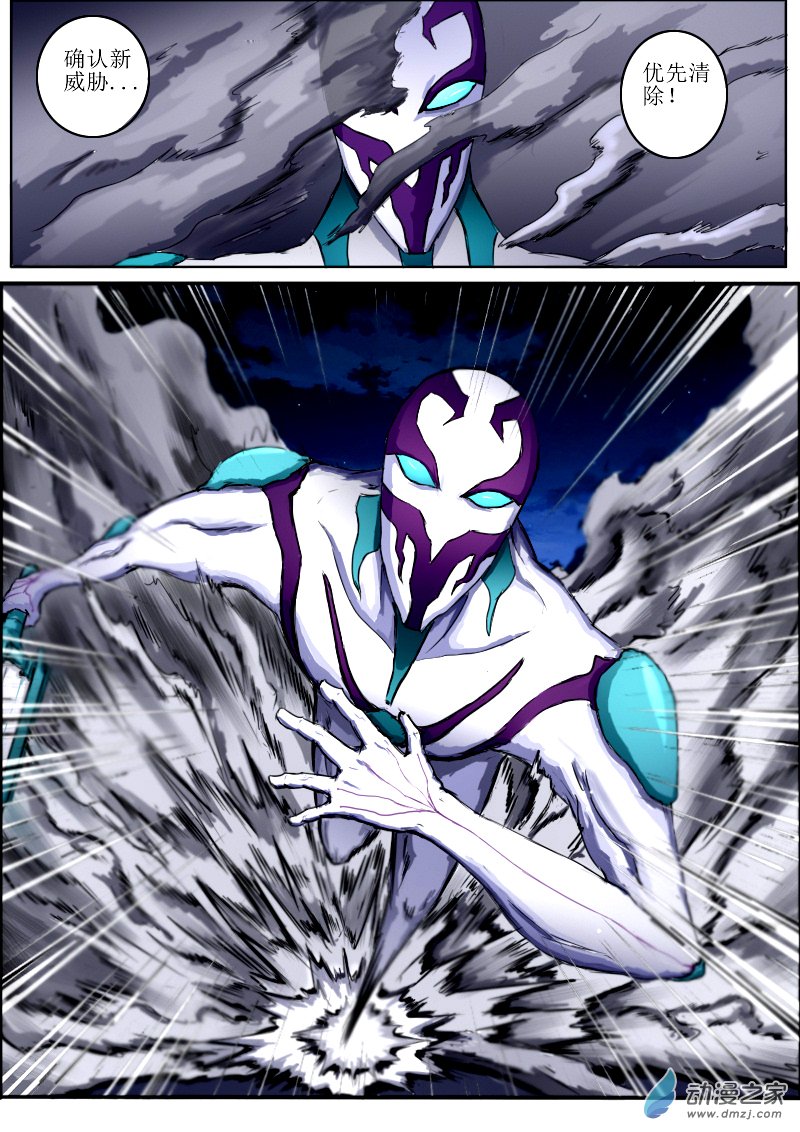 弑界者再次唤起的力量