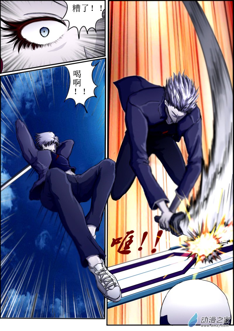 弑界者再次唤起的力量