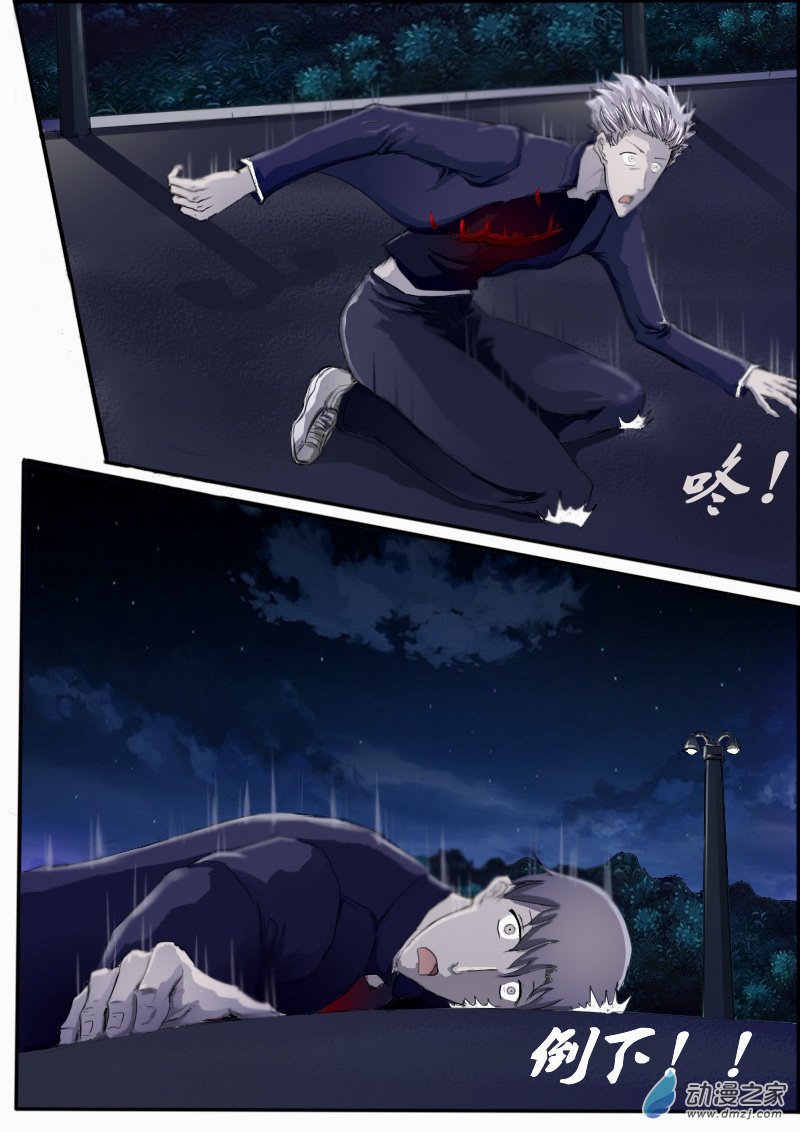 弑界者再次唤起的力量