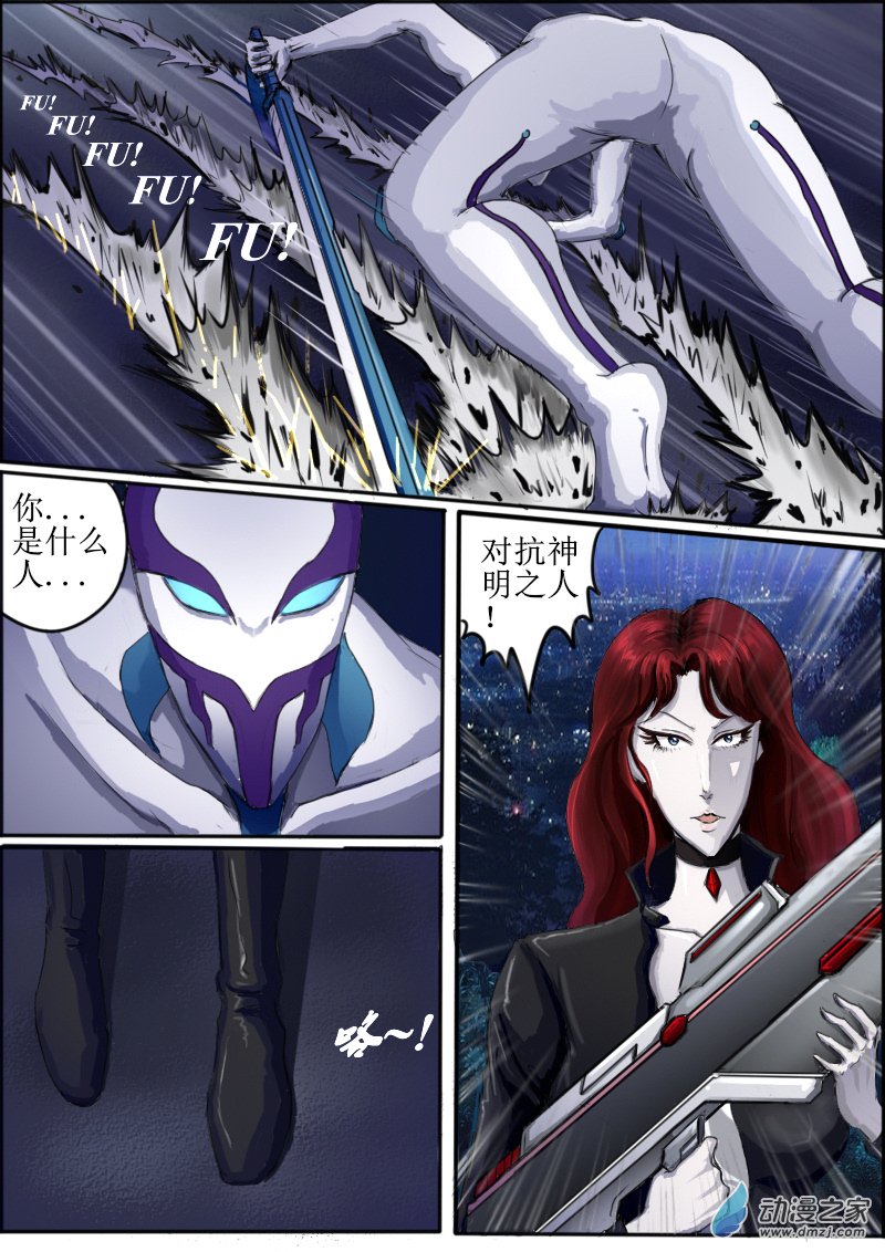 弑界者再次唤起的力量